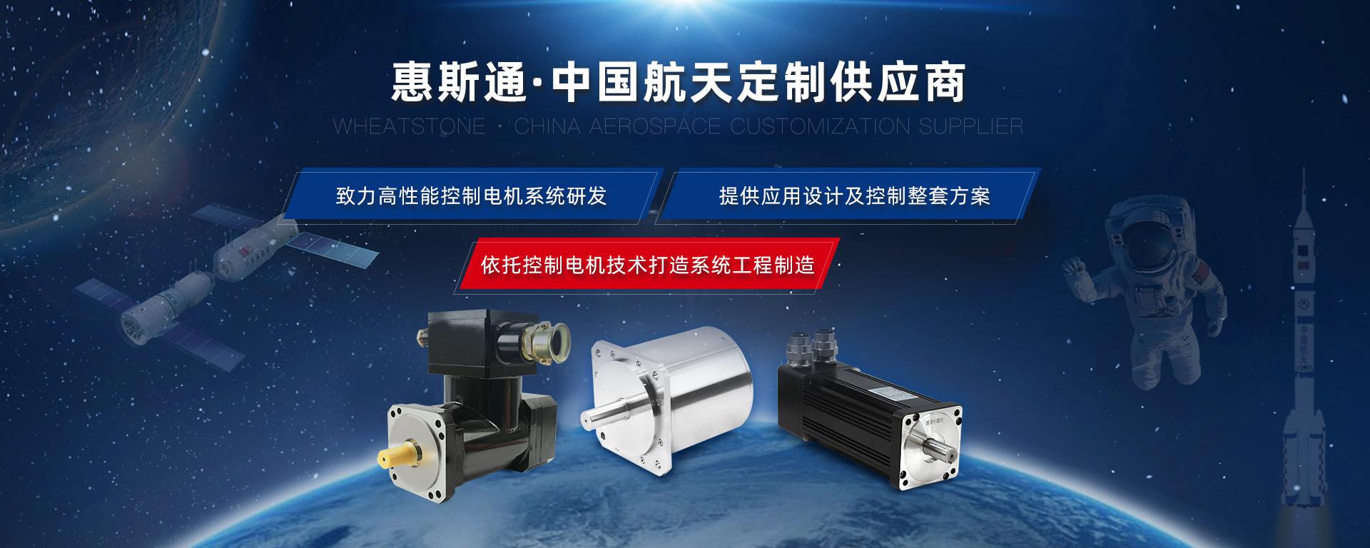 創(chuàng)新研產(chǎn)助力中國(guó)制造